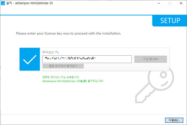 '윈도우 최적화' 클릭 한 번으로 끝내는 프로그램 지금만 무료래요! - 프로그램 다운로드 '윈도우 최적화' 클릭 한 번으로 끝내는 프로그램 지금만 무료래요!