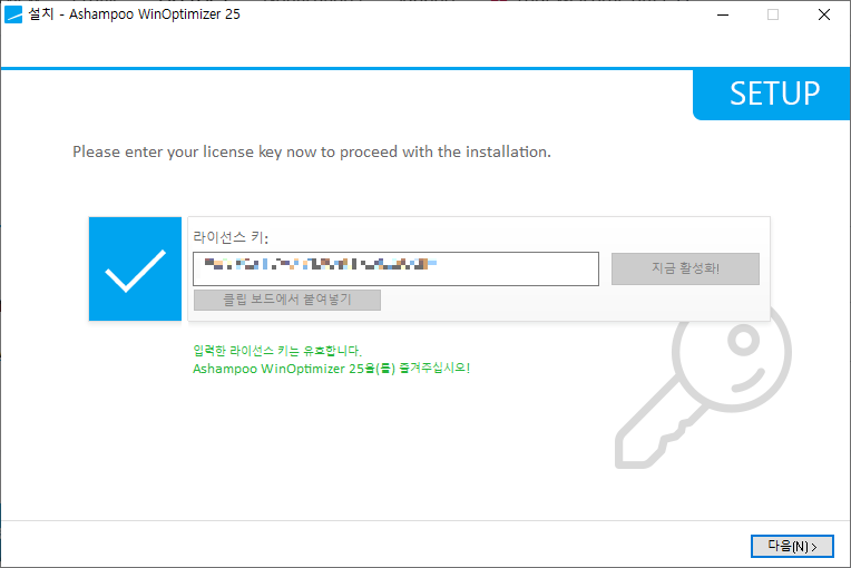 &#39;윈도우 최적화&#39; 클릭 한 번으로 끝내는 프로그램 지금만 무료래요!