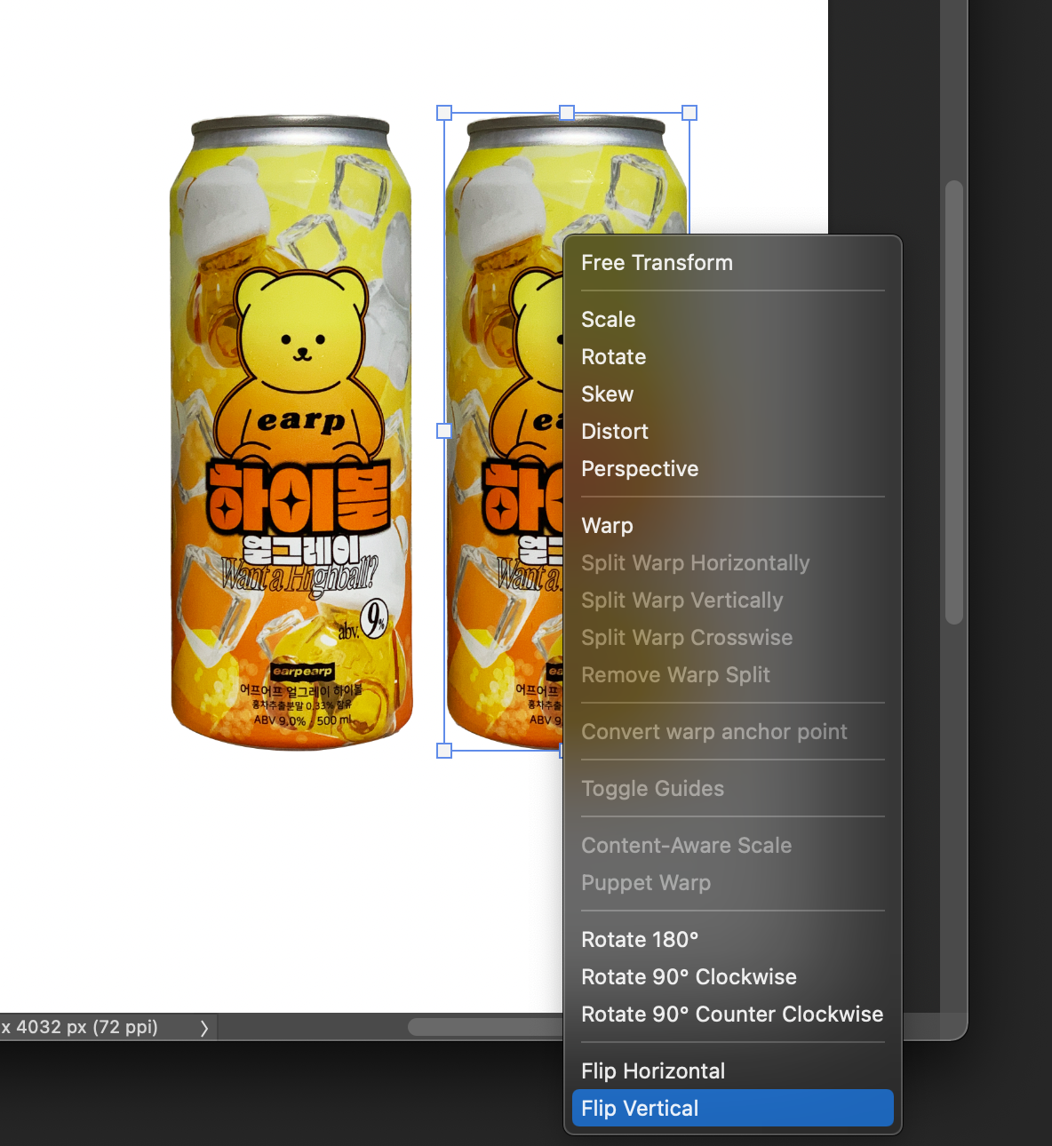 포토샵-이미지복사히는-방법