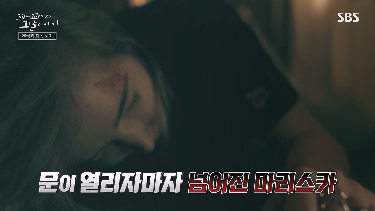 꼬리에 꼬리를 무는 그날 이야기.E133.240621p-NEXT.mp4_20240622_144022.590.jpg