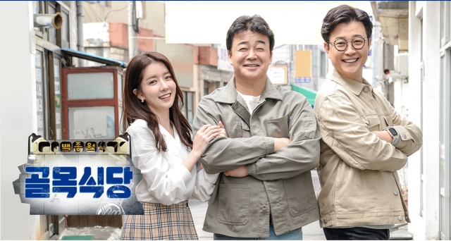  골목식당 동작구 상도동 골목 편 백종원 처음 본 메뉴 '닭떡볶이 ' 욕하거나 중독되거나 호불호 갈릴 듯