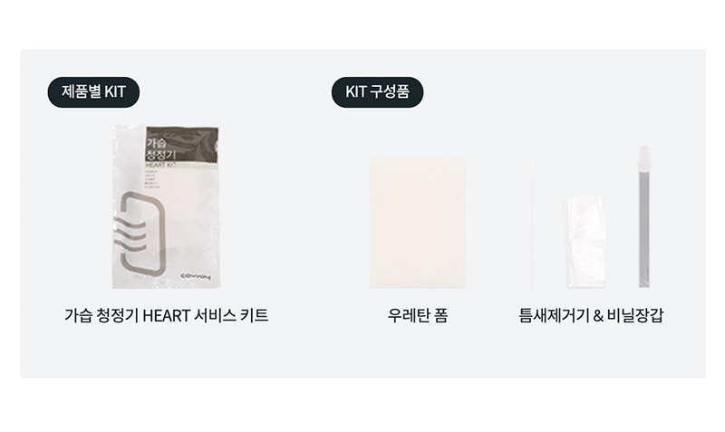 코웨이 공기청정기 렌탈 비용