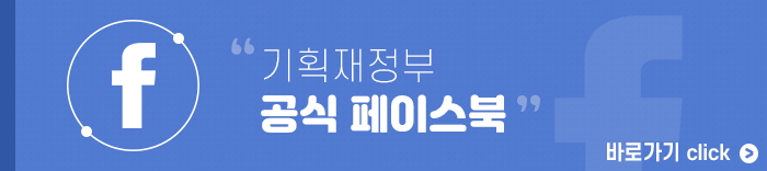 제2차 미래 생존을 위한 마지막 6