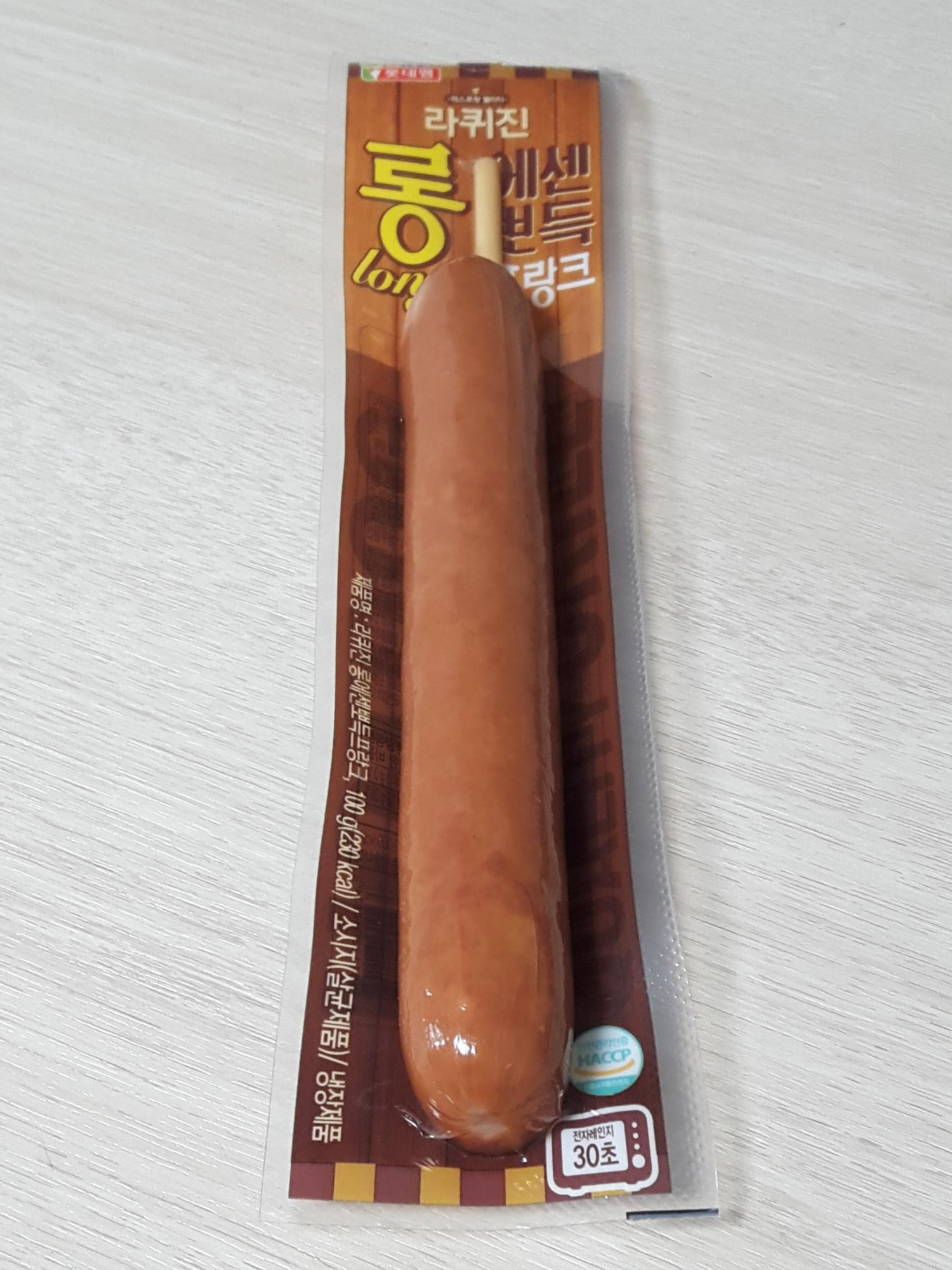  [8월 11일 말복] 롯데햄 라퀴진 롱 에센 뽀득 프랑크 먹어 봄