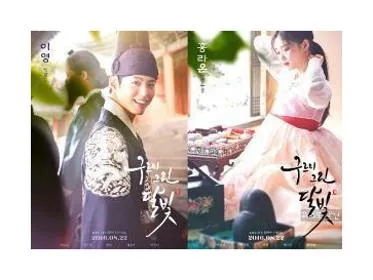 드라마 ost
