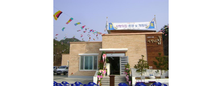 양구군 요양원