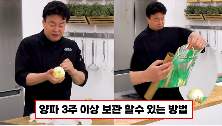 “역시 엄마가 알려준 방법이 최고였습니다” 몇달 동안 싱싱하게 새 것처럼 보관할 수 있는 양파 보관법 4단계
