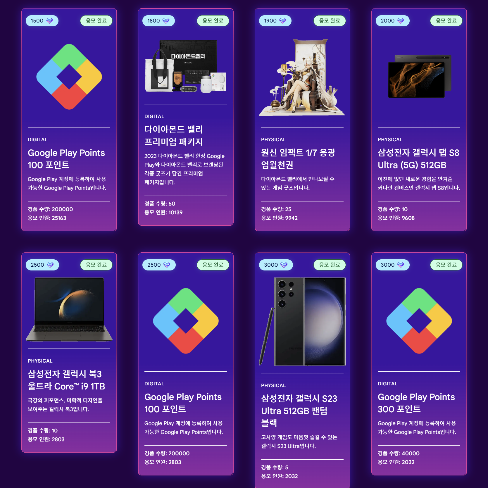 기프트밸리 이미지