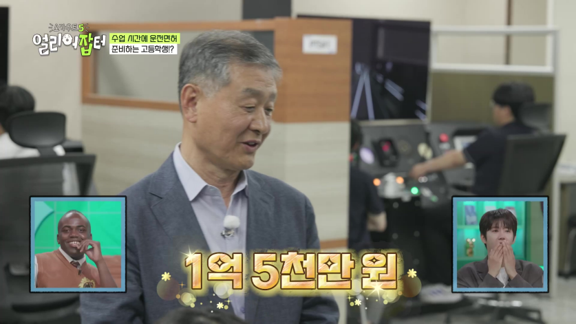 첫졸업생들을 코레일, 서울교통공사로 줄줄이 입사 시켰다는 고등학교...jpg | 인스티즈