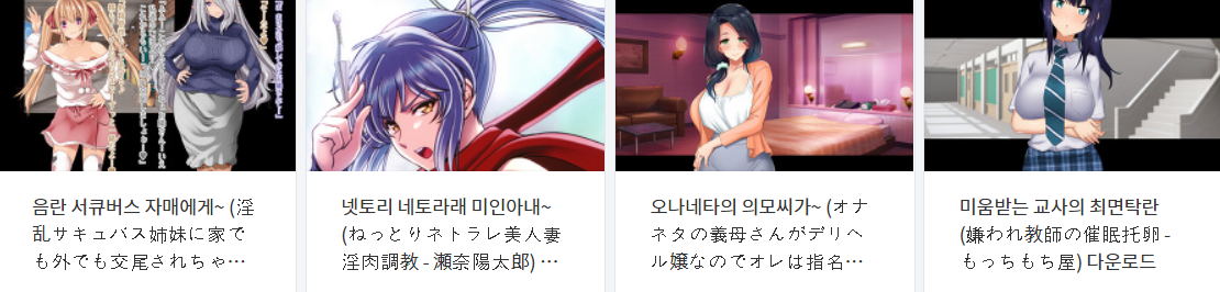  오늘 올린 떡인지 파일 다운로드 (2021년 6월 30일)