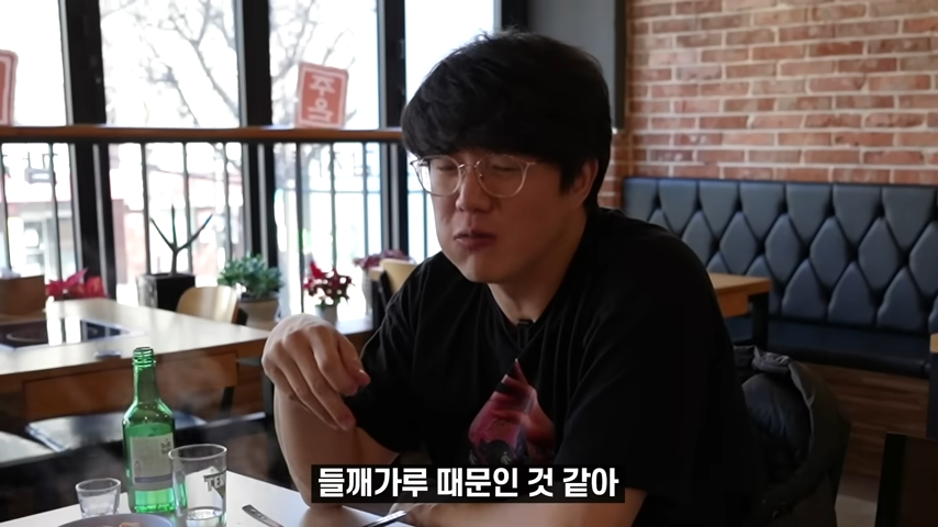 주은감자탕 들깨가루 때문인 것 같다는 성시경