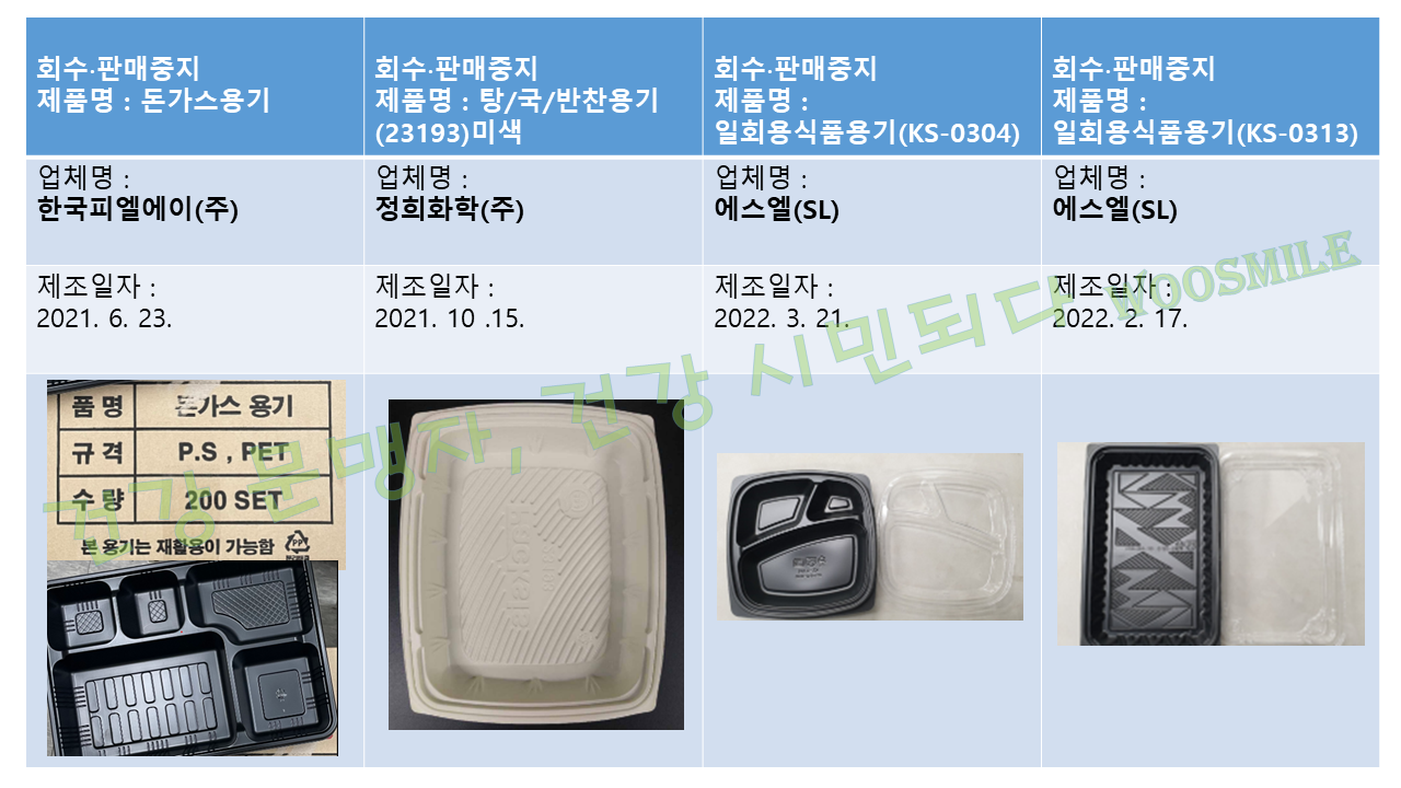 한국피엘에이(주) 이미지