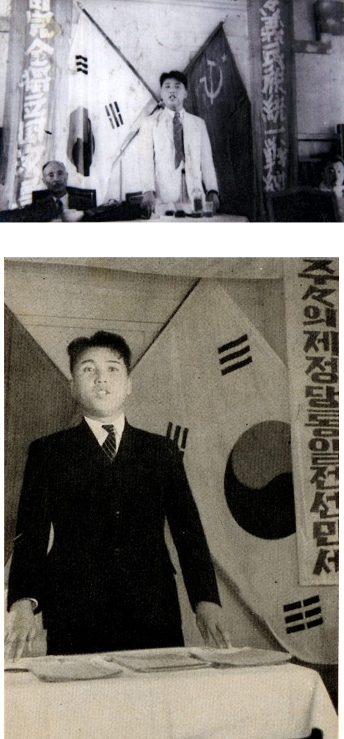  북한과 남한은 왜 국기가 다를까? 북한이 태극기를 안 쓰는 이유, 태극, 음양, 오행은 미신일까? 소련 스탈린의 결정?