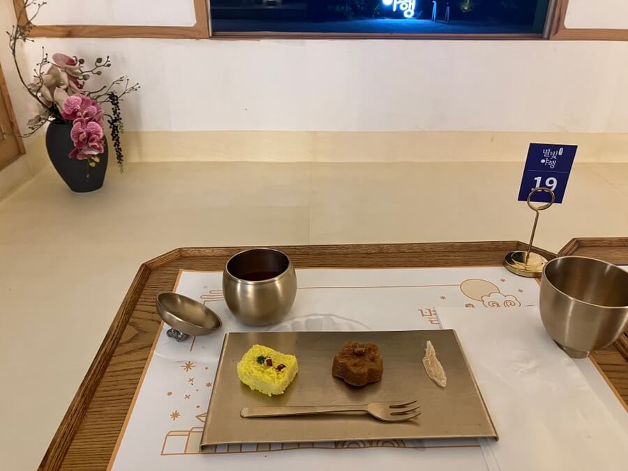 수라상 