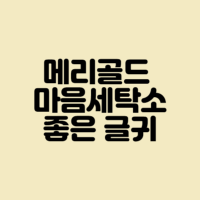 썸네일