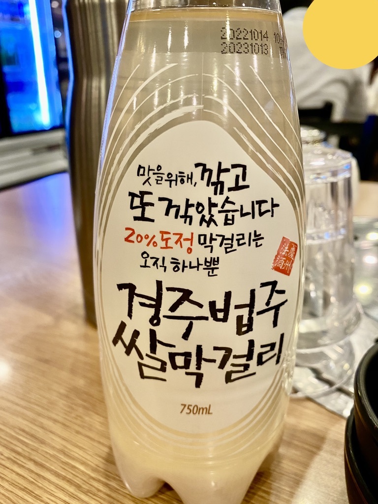 만두모아 이미지