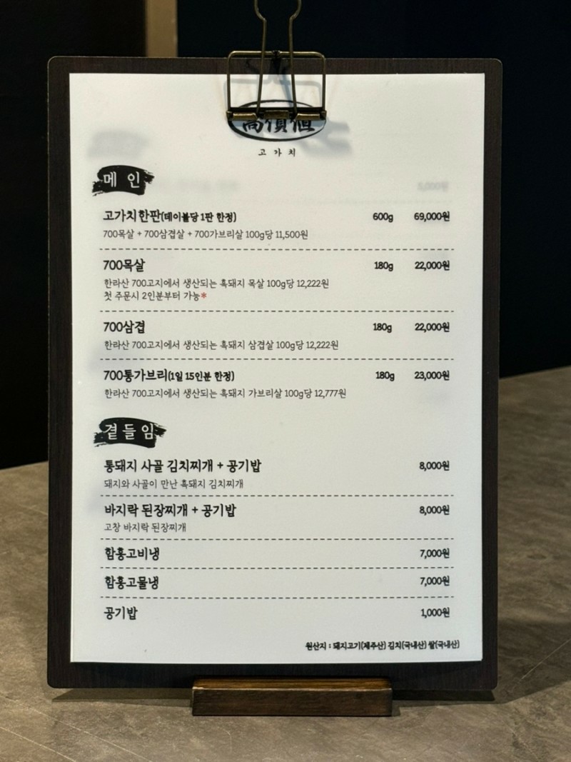 고가치 이미지