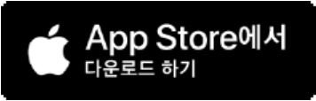 전북은행 모바일 앱 애플 앱스토어 다운로드 바로가기