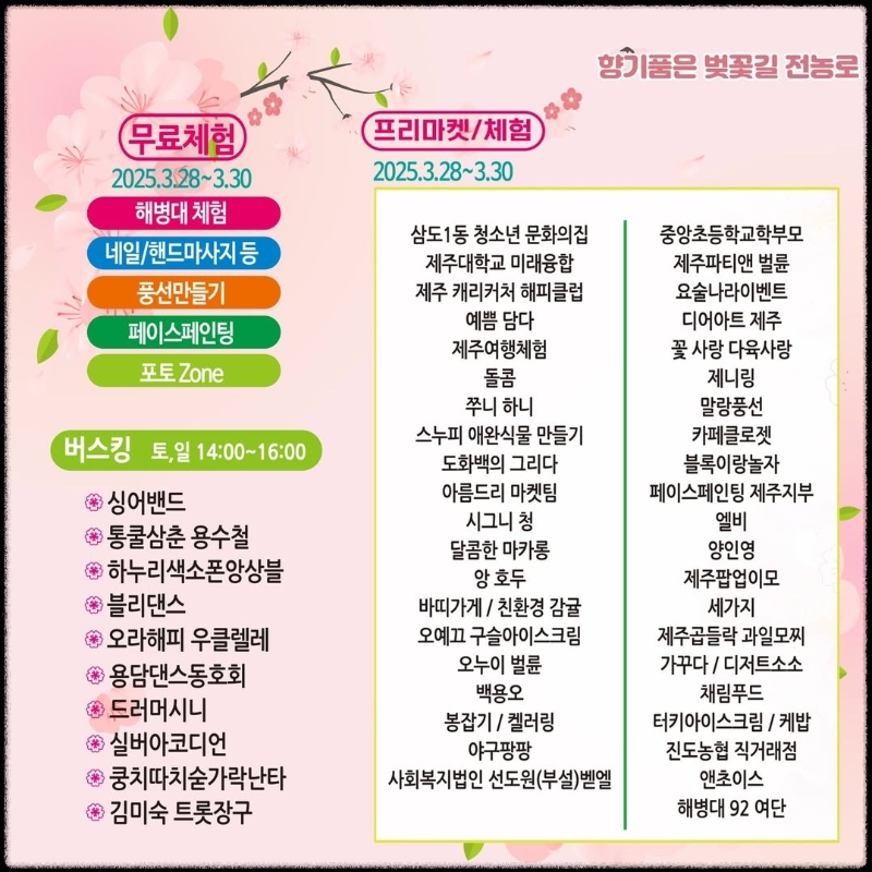 통쿨삼춘 이미지
