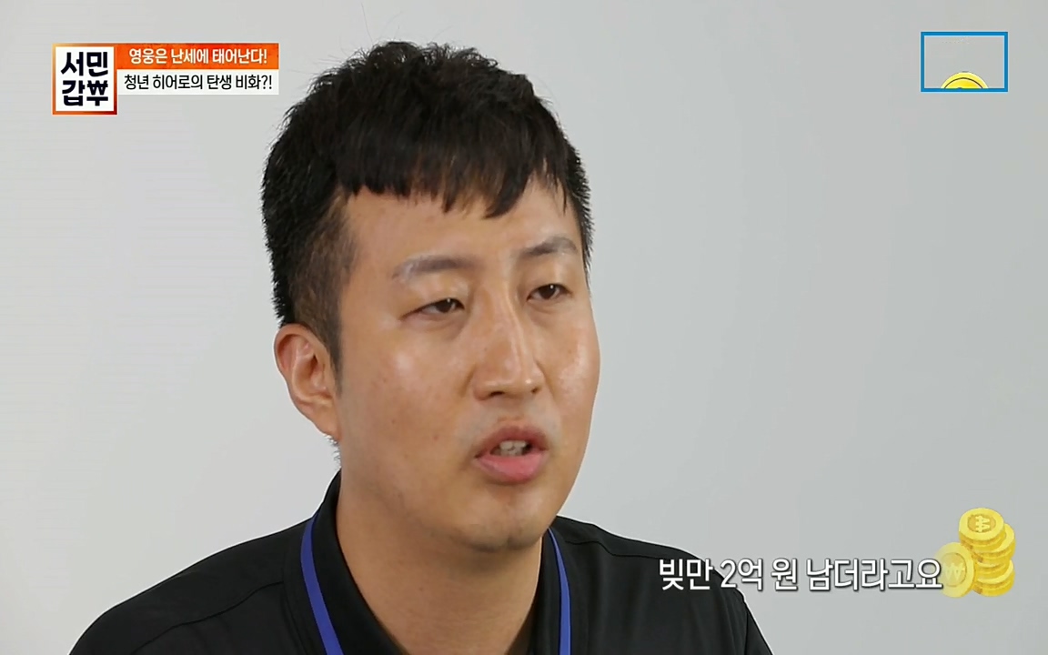 서민갑부.E398.220828p.H264-F1RST.mp4_20220828_133156.119.jpg