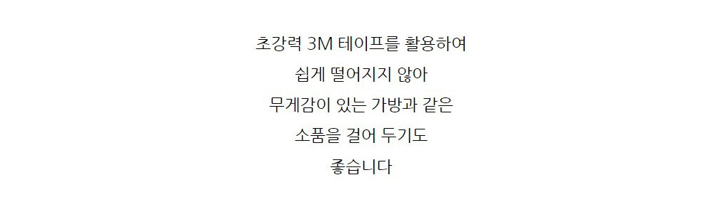 잇다이가 무타공 접착식 주방 행주걸이 고급 스텐 다용도 수건걸이 상세 이미지 8