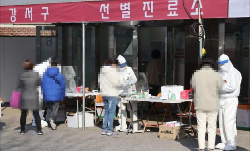  코로나 2.5단계 스크린골프