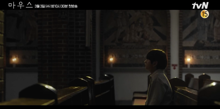 인물관계도 인간사냥꾼 이승기 박주현 마우스 드라마 13