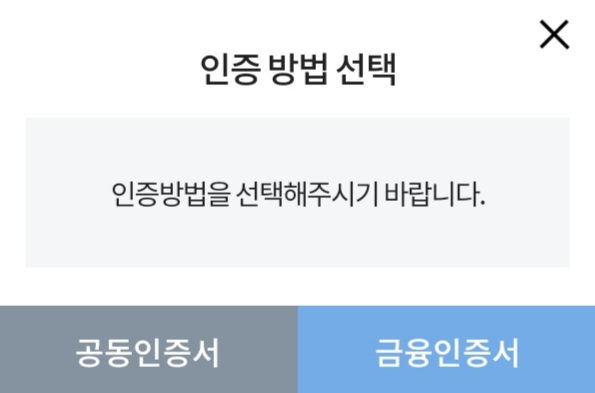 금리인상) 카카오뱅크 비상금대출보다 금리가 높아집니다. 수협은행 비상금대출 만기연장!(3.78%에서 4.7%로 11