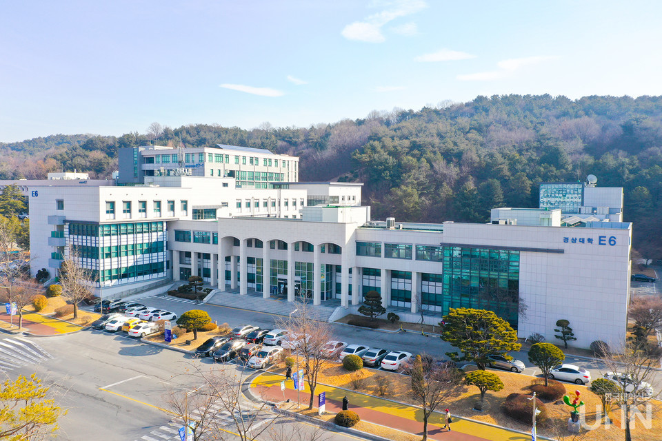 충남대학교 경상대학 건물