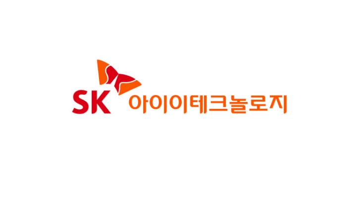  주린이 일기 - SK IET 공모주 청약하기