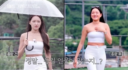  배틀그램 주연 인스타 에덴 김주연 나이 직업 프로필 김나연 아나운서 ️호석 나연 정현 선지현 최종선택 승재 유나 디모데 김철민 출연진 키 학력 mbti 재방송