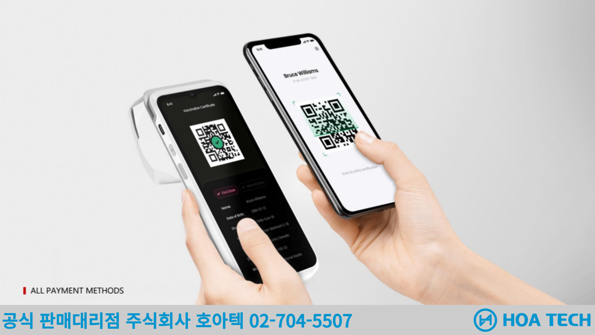 포인트모바일 P10, POINTMOBILE P10, POS, 포스기, 포스