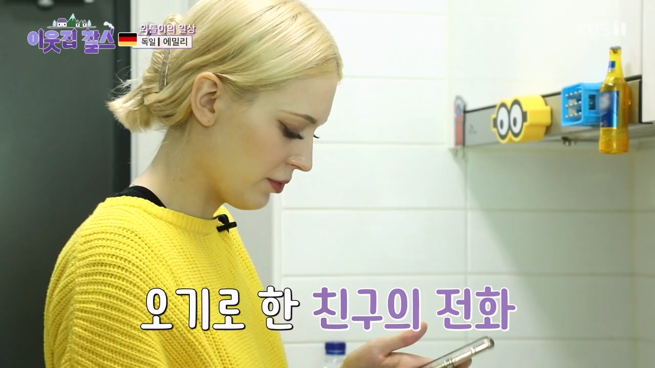 이웃집 찰스.E417.231227p-NEXT.mp4_20231227_195649.351.jpg