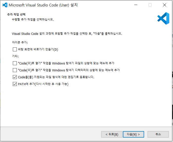 Visual Studio Code 추가 작업 선택