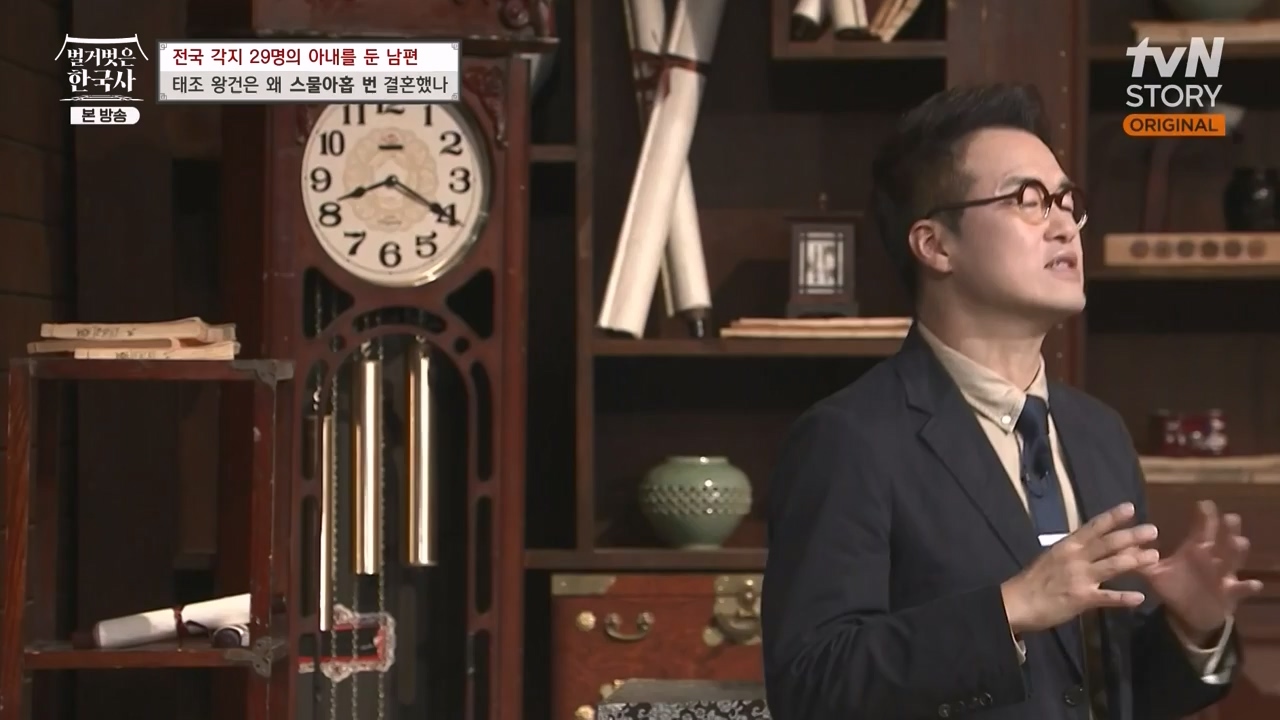 벌거벗은 한국사.E78.231019p-NEXT.mp4_20240522_203024.893.jpg