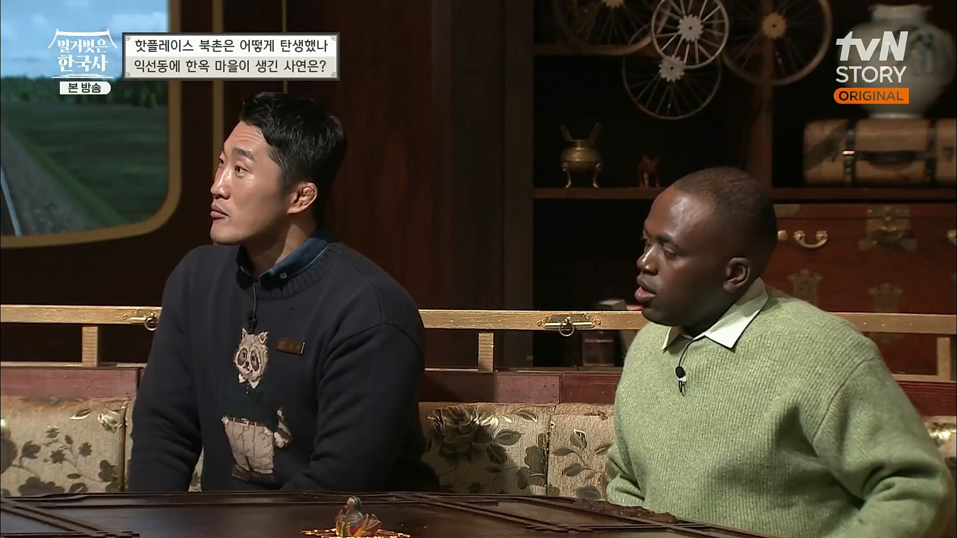 벌거벗은 한국사.E31.221123p.H264-F1RST.mp4_20221211_161540.991.jpg