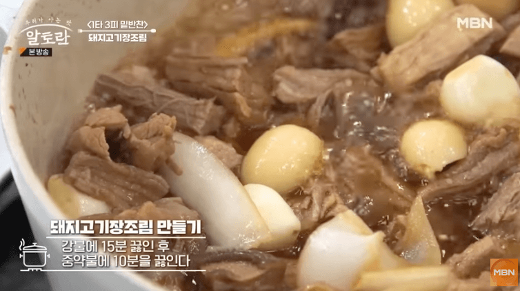돼지고기 장조림 만드는 방법 돼지고기 장조림 황금레시피