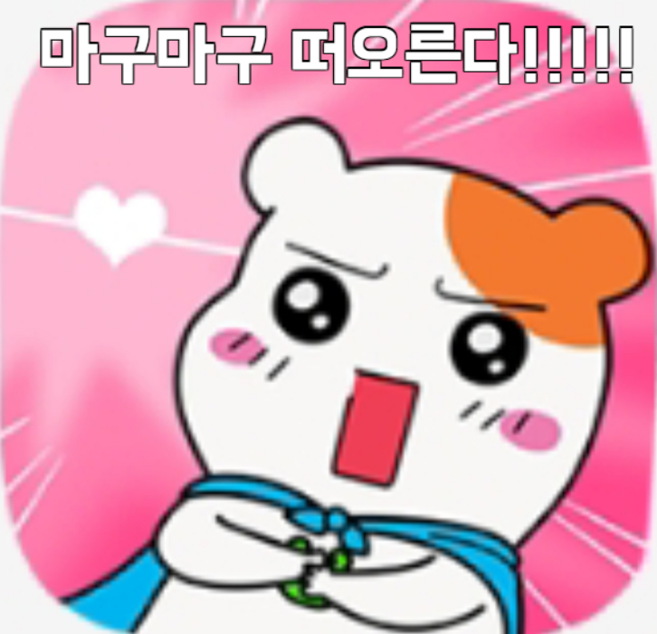  여자가 말하는 여자친구 만드는 방법.txt