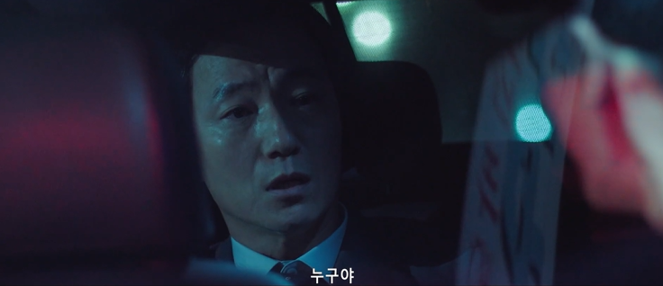 김홍식의 작업장을 쳤던 박병일 검사장은 김홍식 일당에 의해 처리되는데..