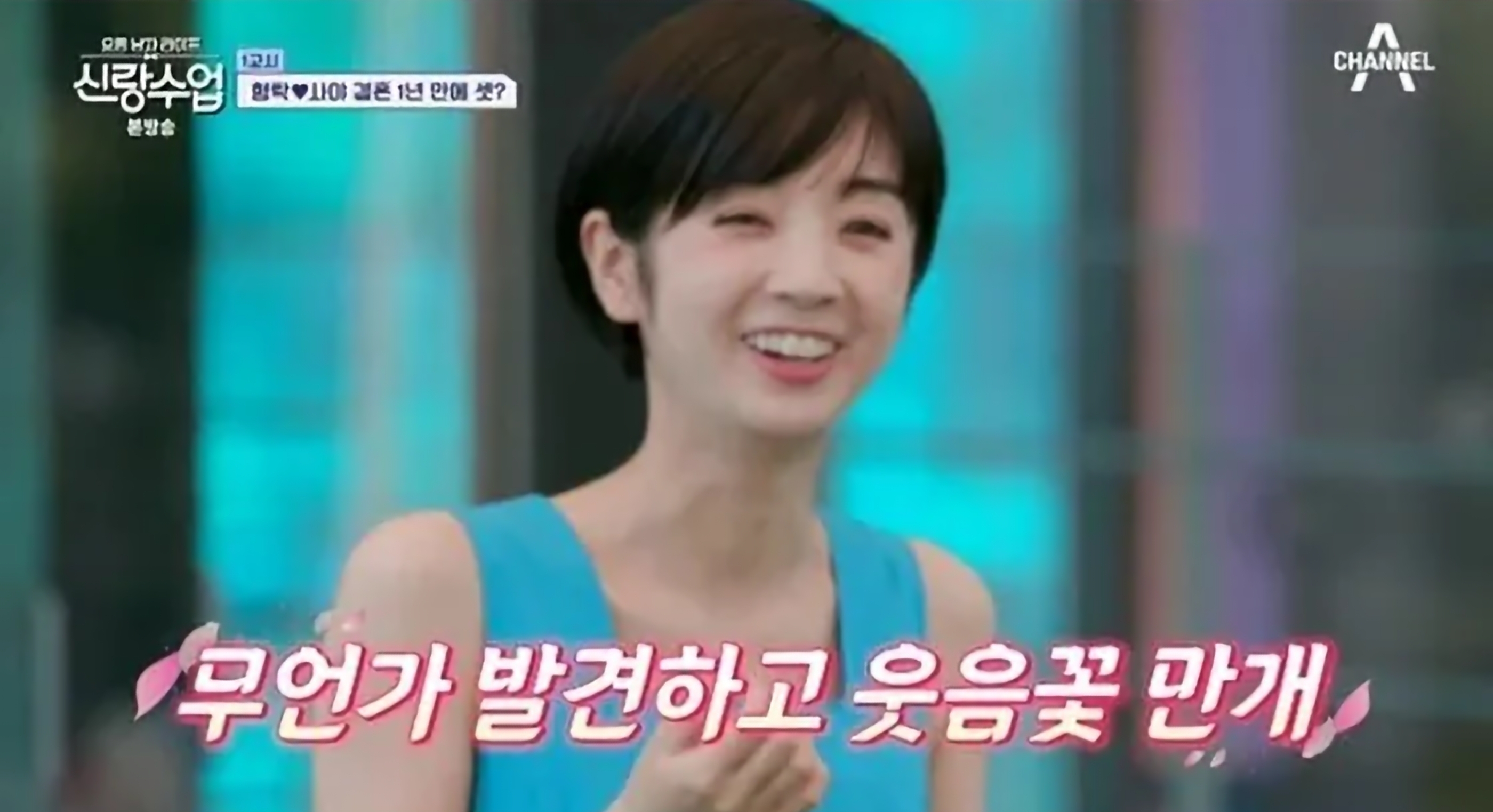 사야