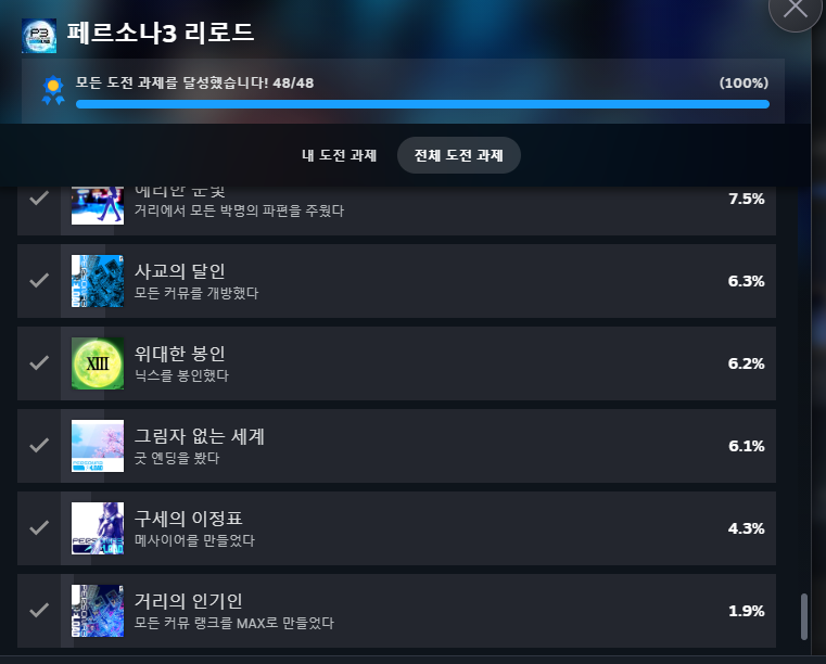 올클리어 이미지
