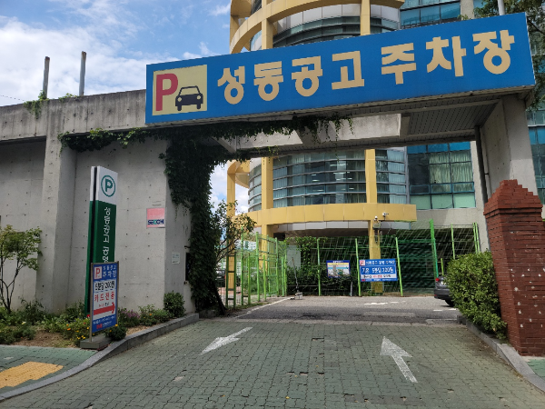 동대문 일요시장을 다녀오다. 공영주차장 안내 동대문 일요시장을 다녀오다. 공영주차장 안내