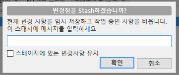 스태시 이미지