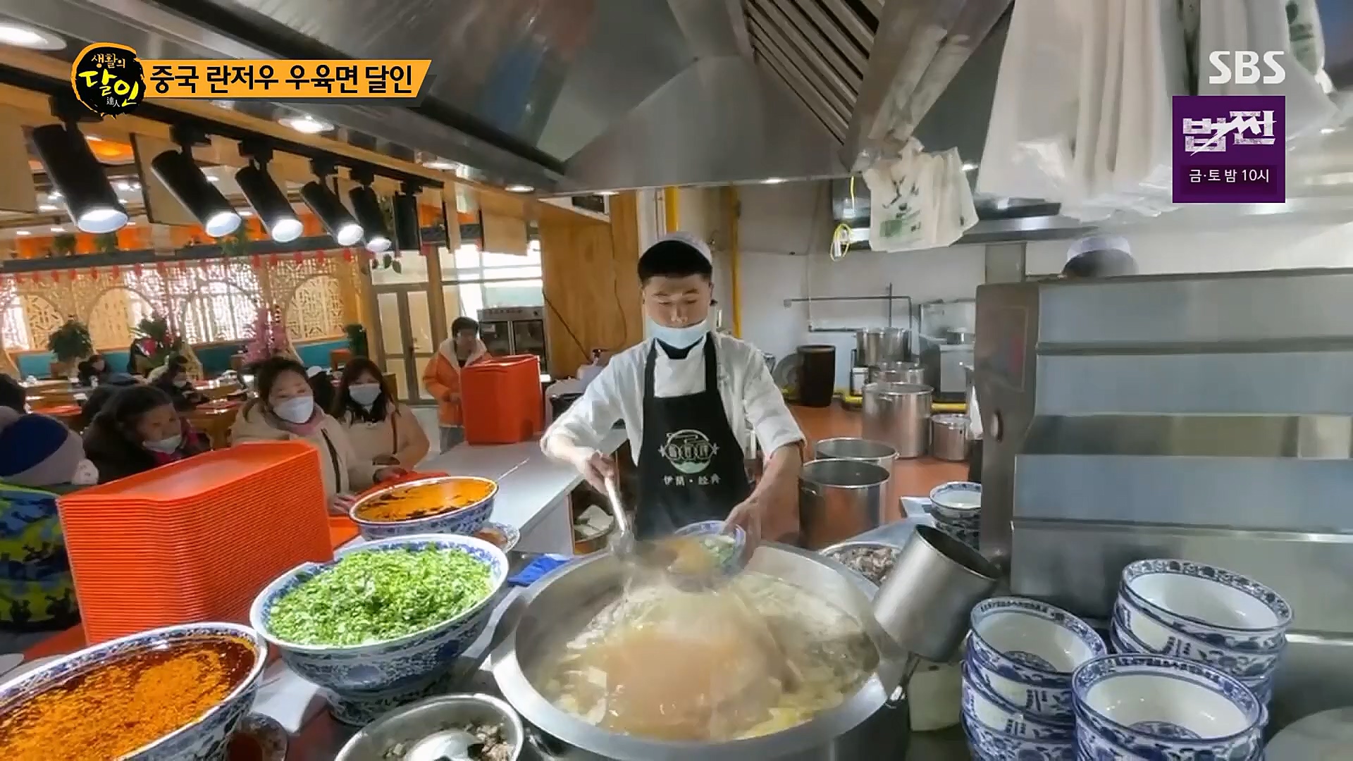 생활의 달인.E872.230109p.H264-F1RST.mp4_20230110_193722.981.jpg