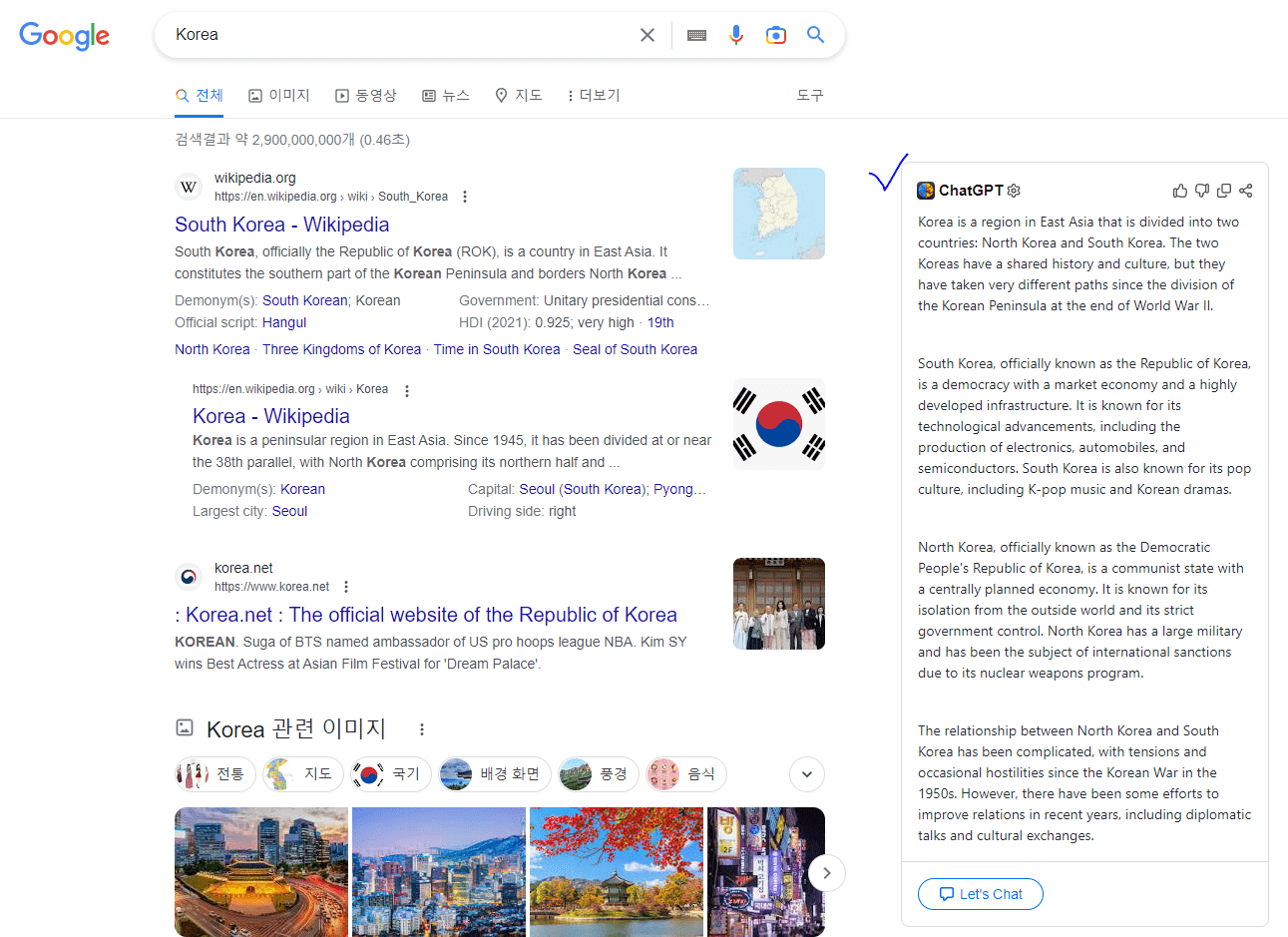 구글에서_Korea_검색