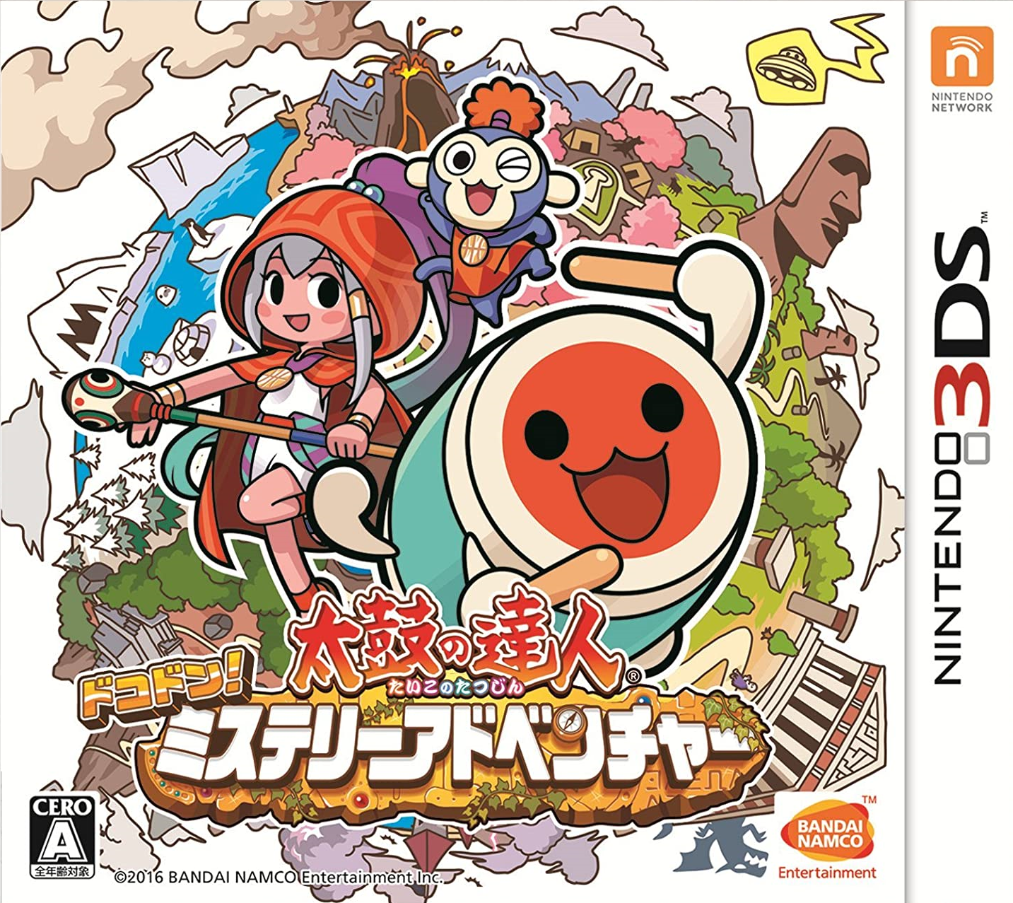  닌텐도 3DS - 태고의 달인 도코동! 미스터리 어드벤처 (Taiko no Tatsujin Dokodon Mystery Adventure - 太鼓の達人 ドコドン！ミステリーアドベンチャー) 롬파일 다운로드