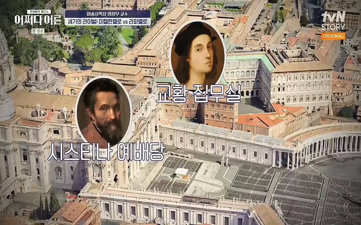 어쩌다 어른.E05.220708p-NEXT.mp4_20220904_175929.384.jpg