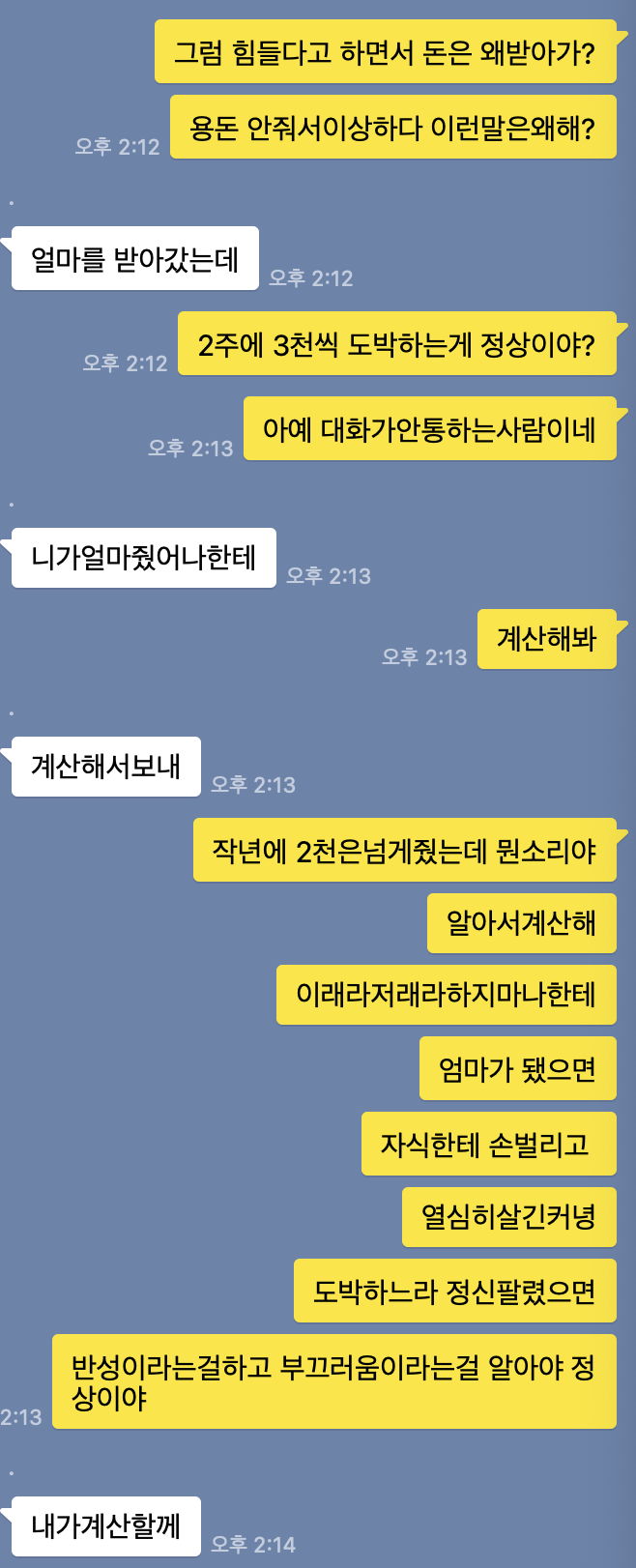 판엄마 이미지