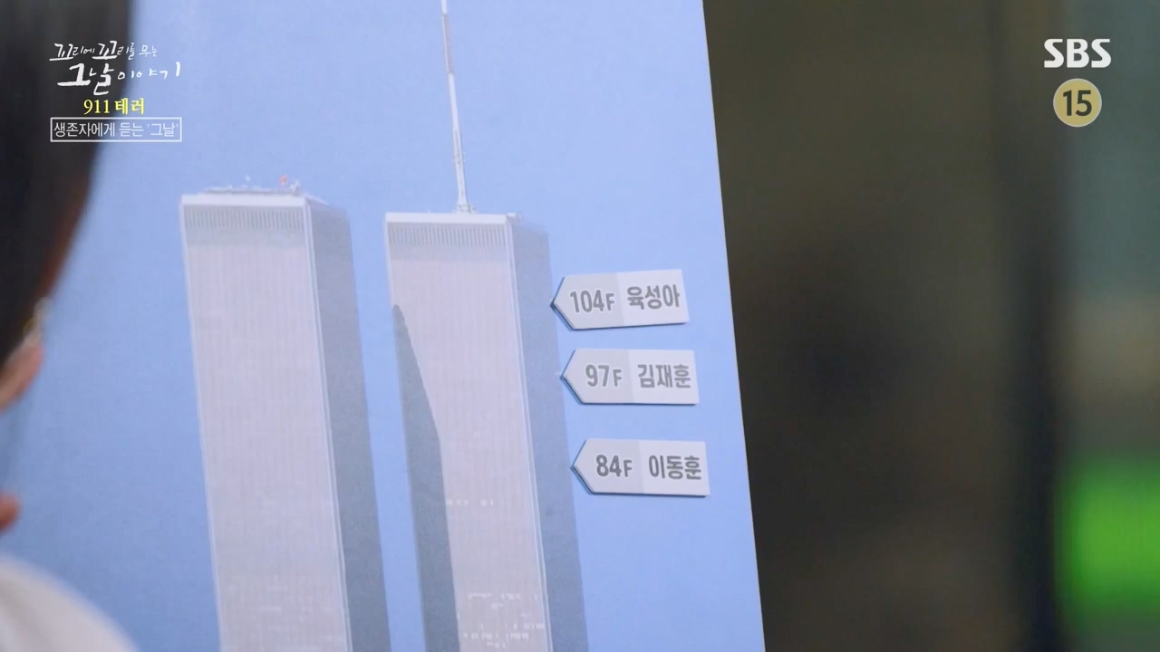 꼬리에 꼬리를 무는 그날 이야기.E103.231124p-NEXT.mp4_20231125_161218.844.jpg