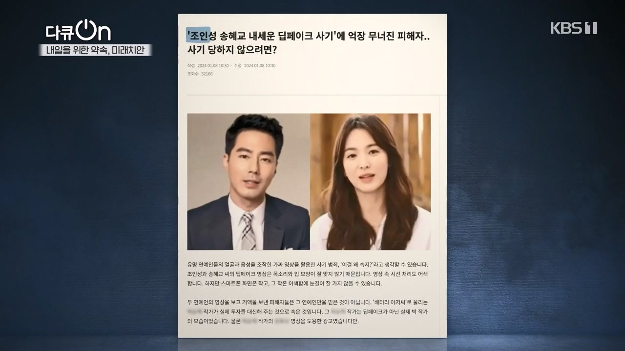 다큐 온.E235.240114p-NEXT.mp4_20240115_212239.784.jpg